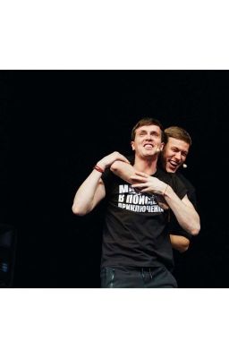 -Насколько Тебе Больно?