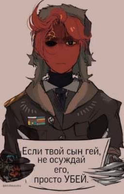 Студия