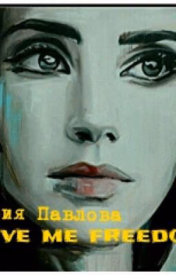 Give me freedom...