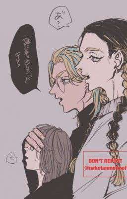 младшая Хайтани {Завершон}