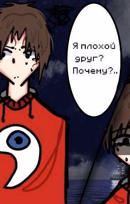 Самоубийца