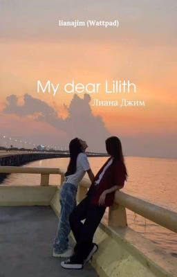 My dear Lilith 