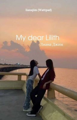 My dear Lilith 