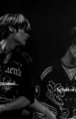 «Страстный конец рождества»