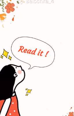 Что почитать на Wattpad ?