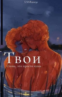 твои слова это просто чушь
