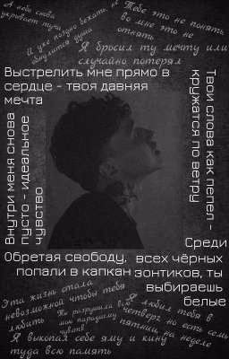Спор на смерть