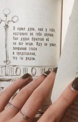 Заем свое горе шоколадом