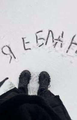 теперь я буду счастлива в твоих объятьях..