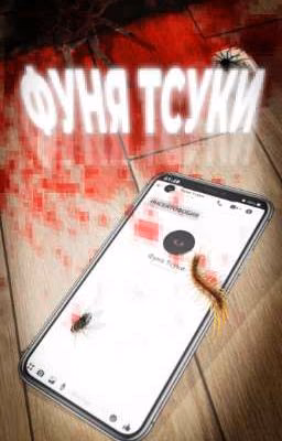 Инсектофобия