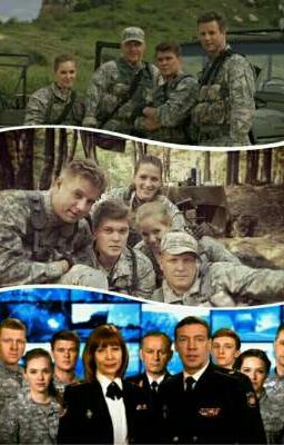 Морские дьяволы сестра кота 