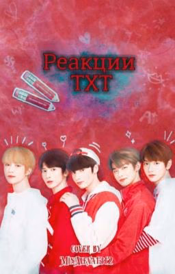 Реакции,луки гороскопы txt