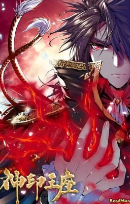 Восставший против неба (Against the Gods) Mars Gravity