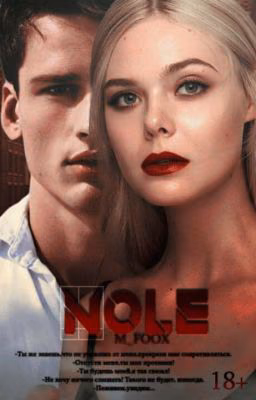 NOLE [18+]