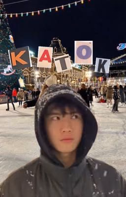 каток