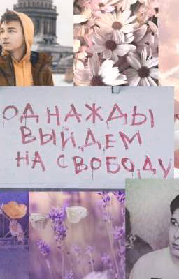 Яд