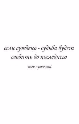 Скрытая любовь (Завершена)