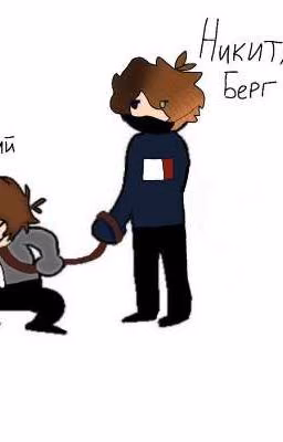 это был морозный день