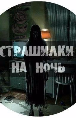 сборник СИНН2