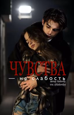 Чувства - не слабость | Тёмное Рождество | Блейн