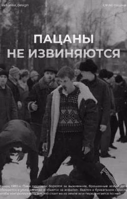 Вьюга