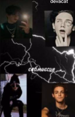 Сабмиссив