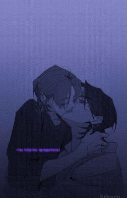 •my lovely enemy || hyunlix