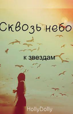 Мы не одни в этом Мире