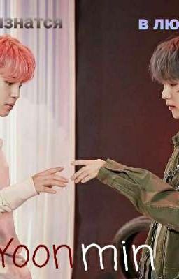 Как признаться в любви