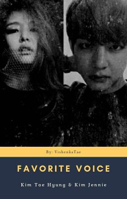 Любимый голос.