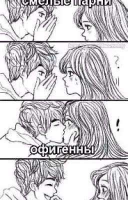 Школьная любовь