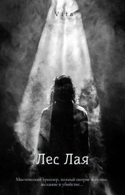 Непрошенные Гости