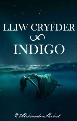 Цвет силы - Индиго