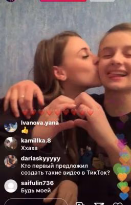Колледж - Лиза и Ира "I часть ЗАКОНЧЕНА"