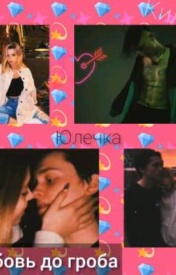 Киллер- Даня Милохин 👅