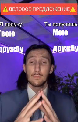 Аск блог 2