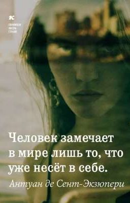 🥀💔Цитаты со смыслом или смысл жизни💔🥀