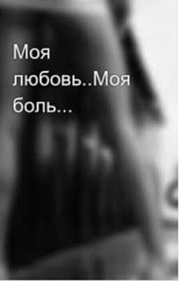 Это не фильм про любовь 😏