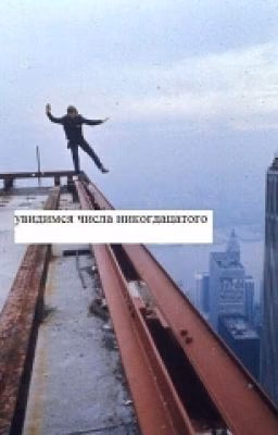 ▼Подростковый Суицид▲