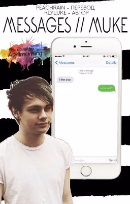 messages // muke