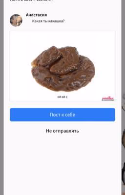 Много секса!