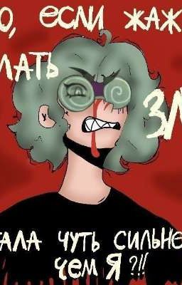 Лучший король!