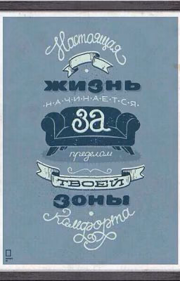 Ты можешь больше,чем ты думаешь