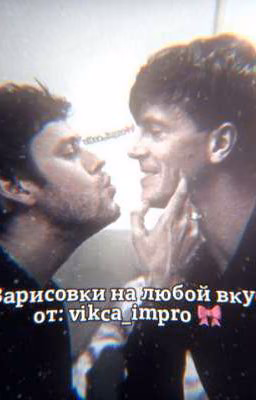 Зарисовки от: 𝚟𝚒𝚔𝚌𝚊_𝚒𝚖𝚙𝚛𝚘 🎀