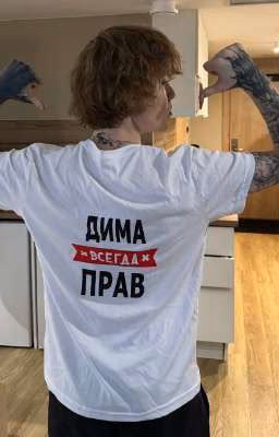 Старый друг