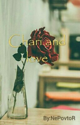 Чародейство или любовь.