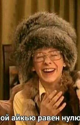 Кот: приключение в странном доме.