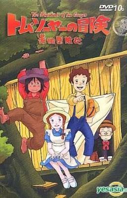 Реакция Приключения Тома Сойера и Гекльббери Финна 