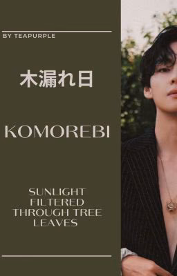 Komorebi