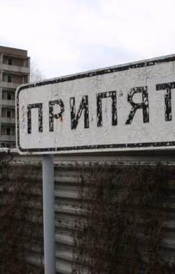Чернобыль зона отчуждения